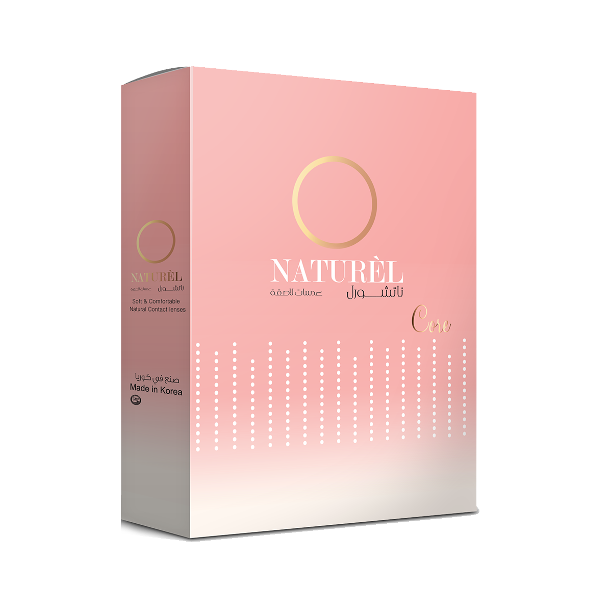 Naturel Unisex Disposable Cosmetic Lenses Colored Collection La Hazel