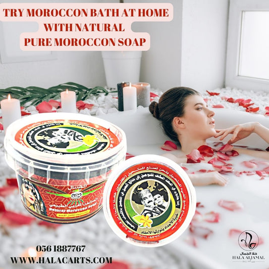 Al Kazal natural moroccan soap